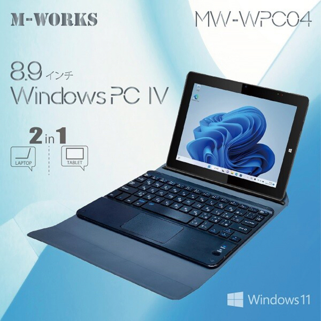 8.9インチWindows PC　ノートパソコン　タブレット