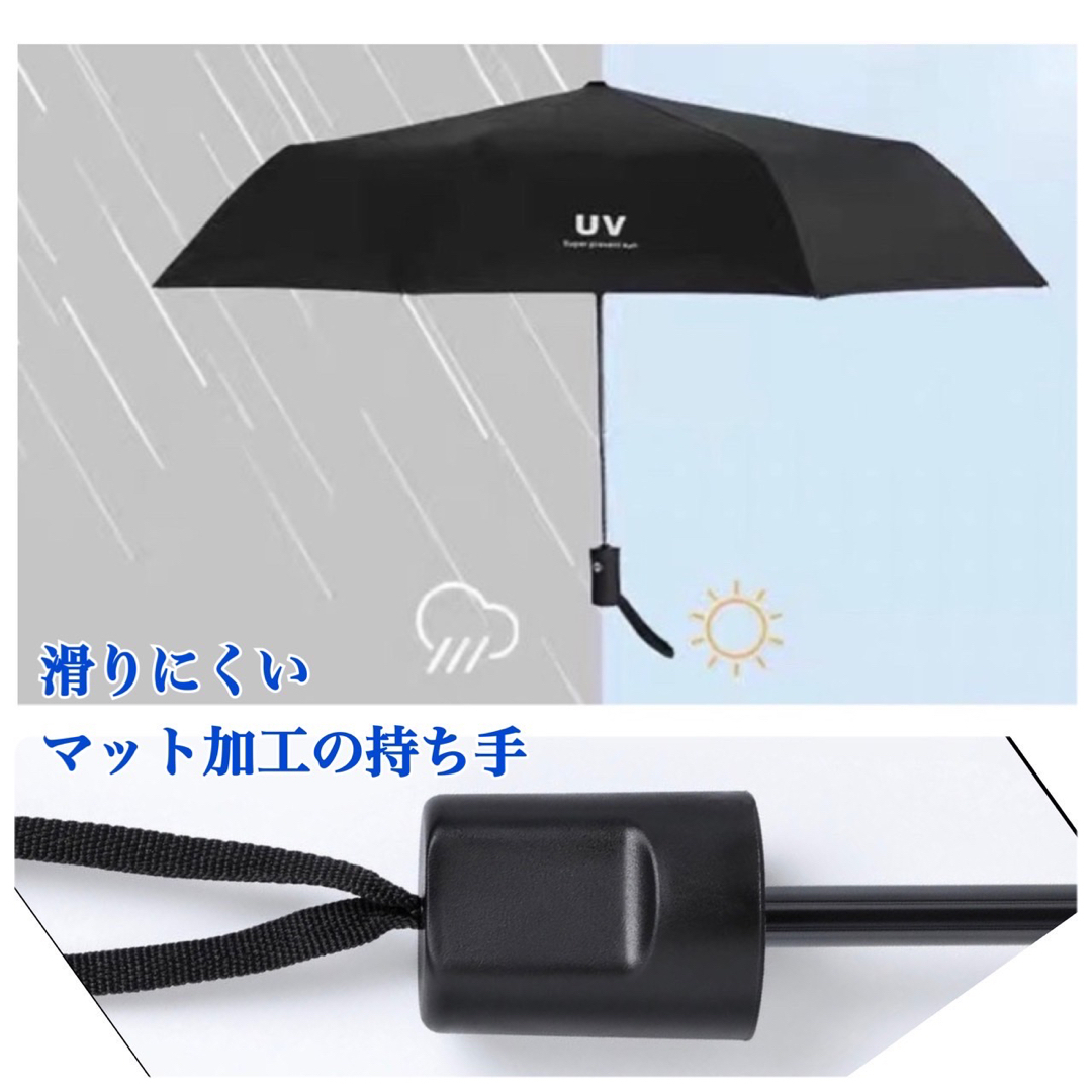折りたたみ傘 ブラック 晴雨兼用 UVカット 完全遮光 日傘 雨傘 男女兼用 メンズのファッション小物(傘)の商品写真