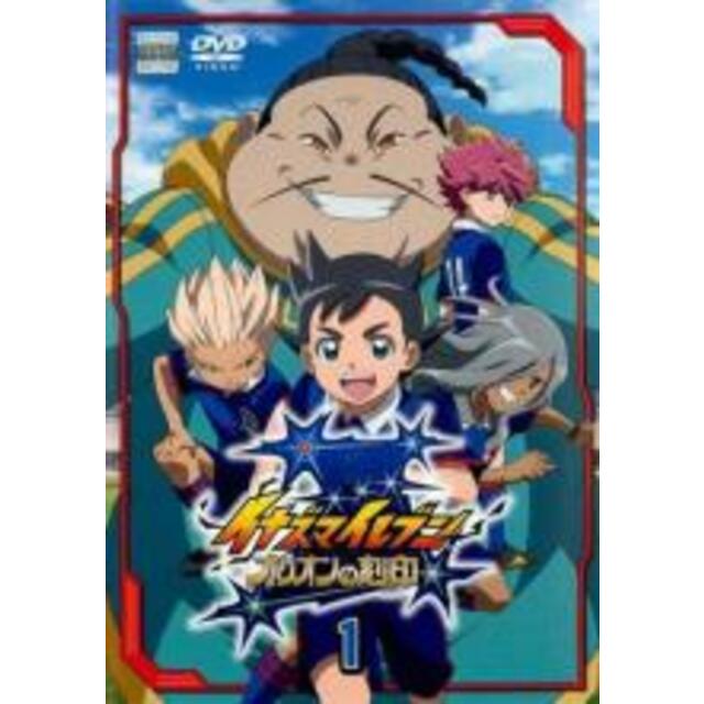 中古】DVD▽イナズマイレブン オリオンの刻印 1(第1話～第4話