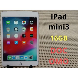 iPad - 完動品iPad mini3(A1600)本体16GBシルバーDOCOMO送料込