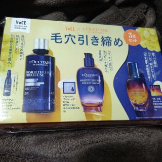 ロクシタン(L'OCCITANE)のVoCE ロクシタン 化粧水セット(化粧水/ローション)