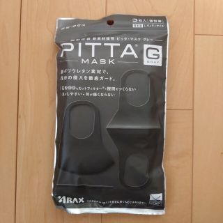 ピッタ　マスク(日用品/生活雑貨)