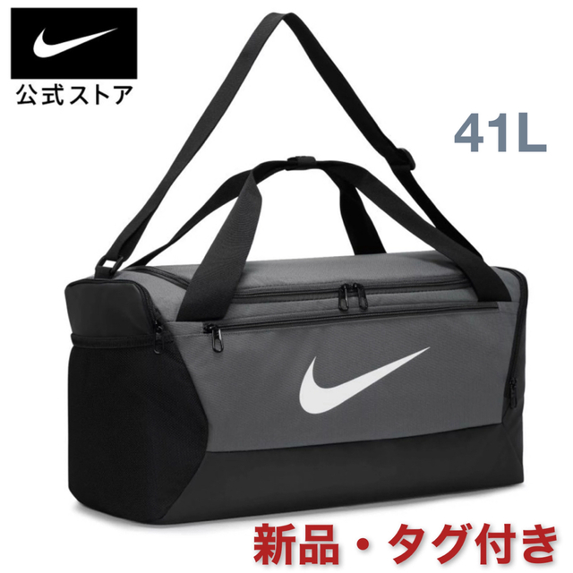 NIKE(ナイキ)の【新品未使用】ナイキ トレーニングバッグ ボストンバッグ グレー メンズのバッグ(ボストンバッグ)の商品写真