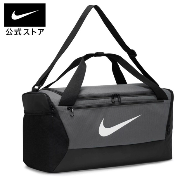 NIKE(ナイキ)の【新品未使用】ナイキ トレーニングバッグ ボストンバッグ グレー メンズのバッグ(ボストンバッグ)の商品写真