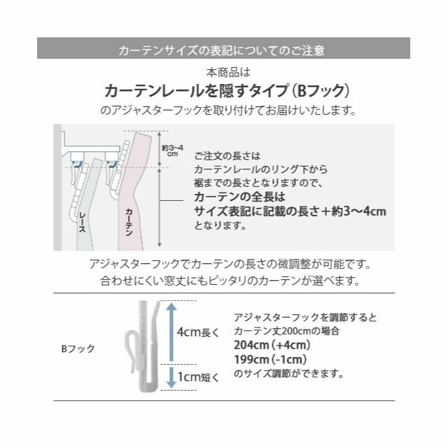 【色: ベージュ】ニッセン ワッフル カーテン 洗える 無地 オールシーズン ベ