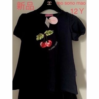 ヌメロ   サクランボビジューTシャツ