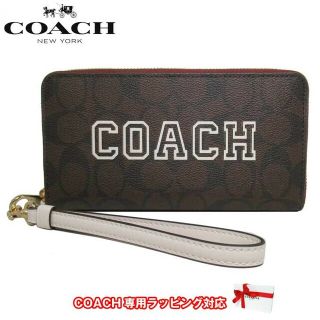 新品 コーチ COACH 長財布(ラウンドファスナー) ロング ジップ アラウンド ウォレット ヴァーシティ モチーフ ブラウン チョークマルチ