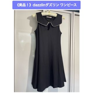 ダズリン(dazzlin)の《美品！》dazzlinダズリン ワンピース(ひざ丈ワンピース)