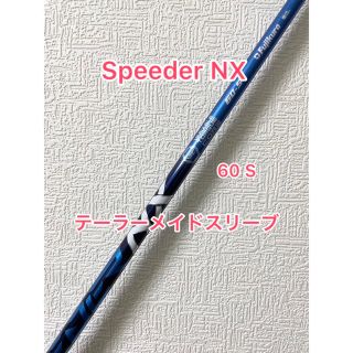 キャロウェイ(Callaway)のSpeeder NX 60S テーラーメイドスリーブ付(クラブ)