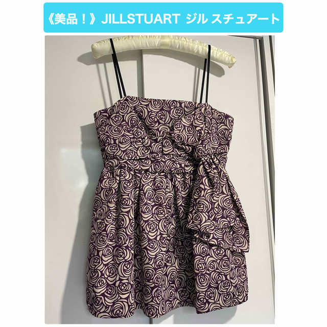 JILLSTUART(ジルスチュアート)の《美品！》JILLSTUART  ジル スチュアート トップス レディースのトップス(キャミソール)の商品写真