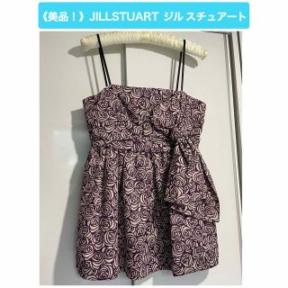 ジルスチュアート(JILLSTUART)の《美品！》JILLSTUART  ジル スチュアート トップス(キャミソール)