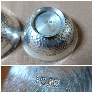 純銀/酒器揃/共箱付/鎚目 酒器セット/徳利/銚子/盃/猪口/銀製/銀製品