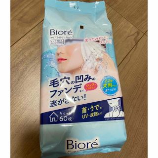 ビオレ(Biore)のBioreクリアふきとりシート メイク落とし(クレンジング/メイク落とし)