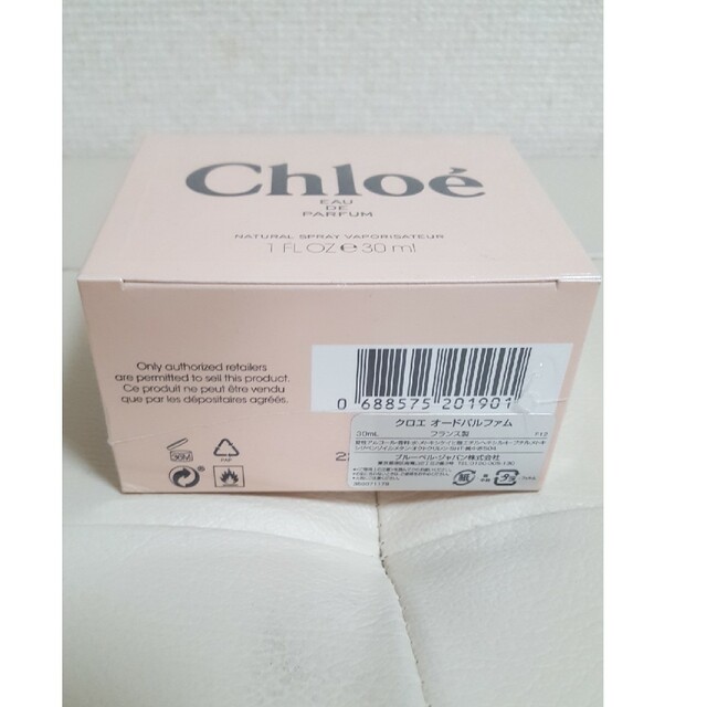 Chloe(クロエ)のあお　りんご様専用クロエ　オードパルファム　30mL コスメ/美容の香水(香水(女性用))の商品写真