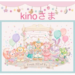 ダッフィー(ダッフィー)のkinoさま　専用ページ(ランチボックス巾着)