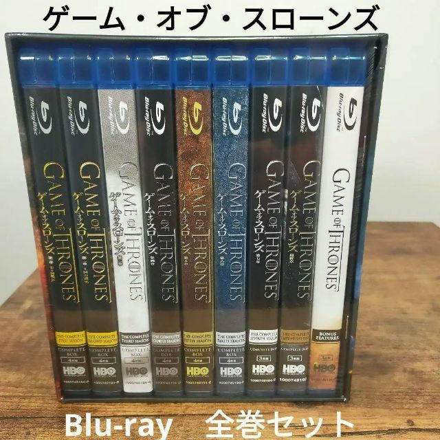 DVD/ブルーレイ新品未開封ゲーム・オブ・スローンズ 第一章～最終章 コンプリートBOX 33枚組
