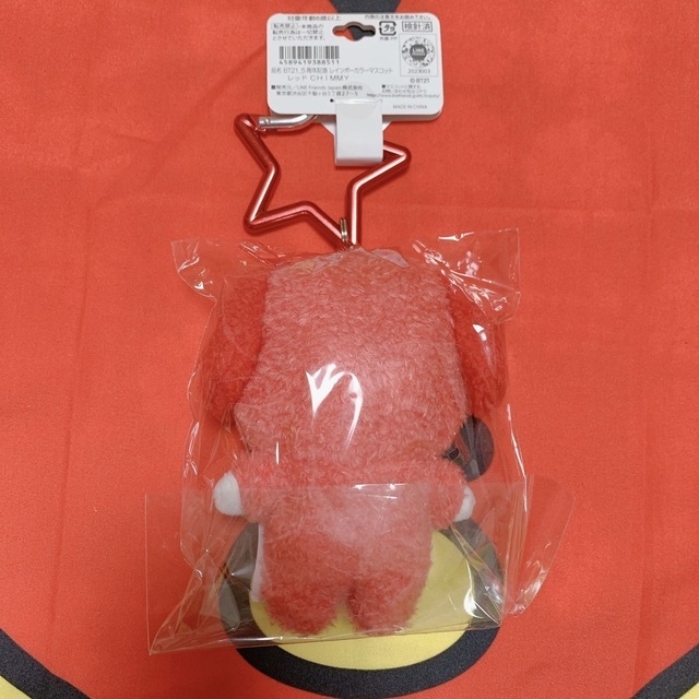 BT21 5周年記念 レインボーカラーマスコット バンダイ限定カラー レッド