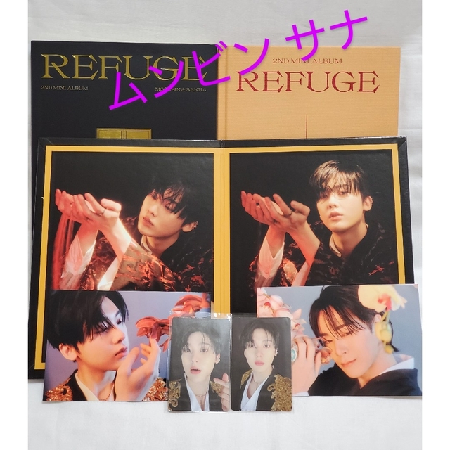 ASTRO - ASTRO💗ムンビン サナ refuga トレカCDセット アルバムの通販