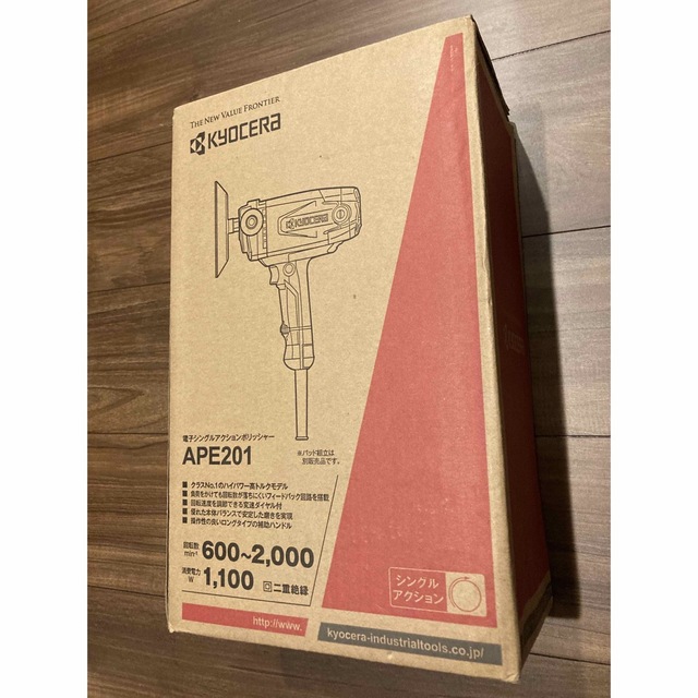 新品 京セラ KYOCERA (旧リョービ) APE201 プロ用 ポリッシャー 新品 京セラ KYOCERA (旧リョービ) APE201 プロ用 ポリッシャー