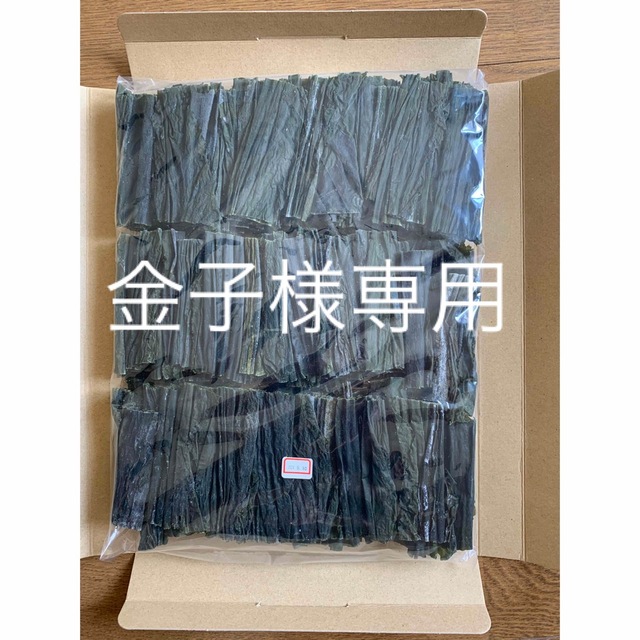 金子様専用。訳あり！やわらか早煮昆布北海道産200g 食品/飲料/酒の食品(魚介)の商品写真