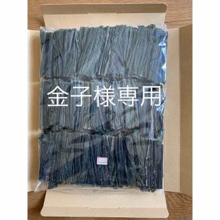 金子様専用。訳あり！やわらか早煮昆布北海道産200g(魚介)