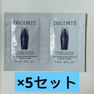 コスメデコルテ(COSME DECORTE)のコスメデコルテ リポソーム アドバンスト リペアセラム 10包(美容液)