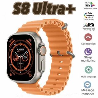 S8 Ultra+ スマートウォッチ iPhone Android 対応(腕時計(デジタル))