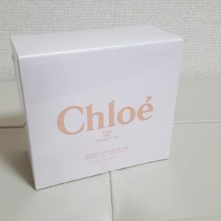 クロエ(Chloe)の専用です！クロエ　ローズ　タンジェリン　オードトワレ　50mL(香水(女性用))