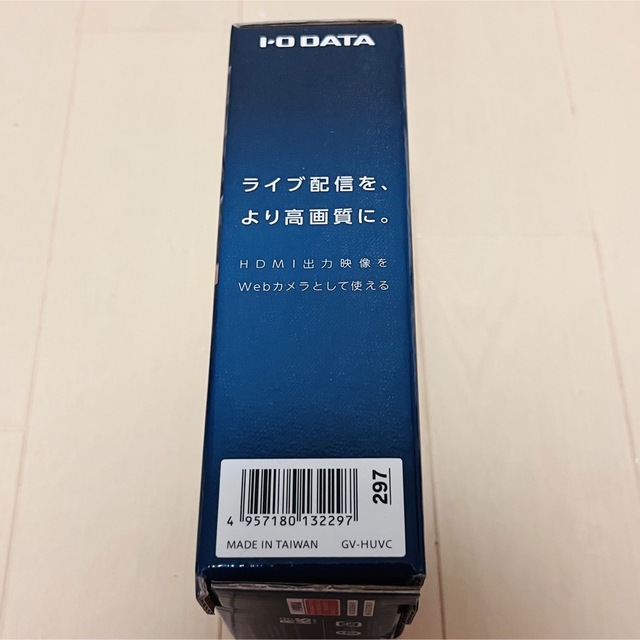 【新品】I・O DATA USB HDMI変換アダプター スマホ/家電/カメラのPC/タブレット(PC周辺機器)の商品写真