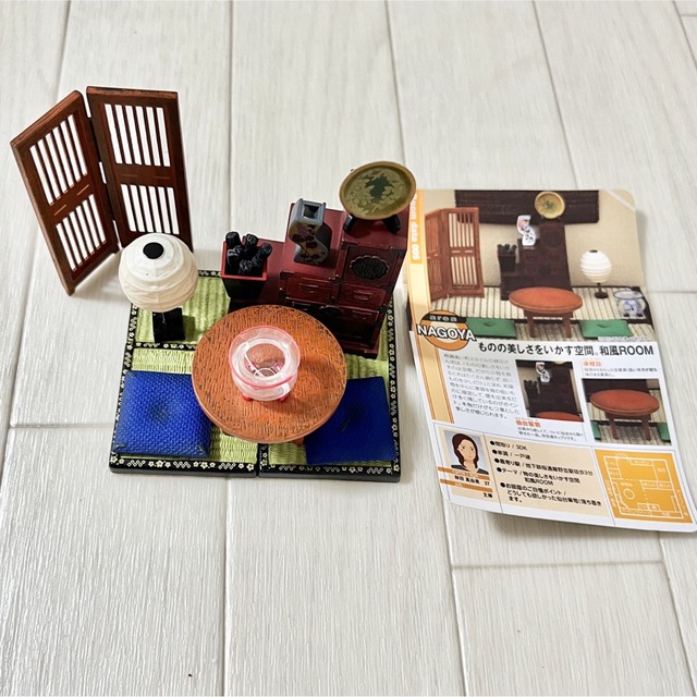 Re-MeNT - こだわりルームコレクション 和室b色違い Myスタイル
