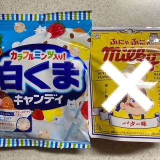 フジヤ(不二家)の白くまキャンディのみ(菓子/デザート)