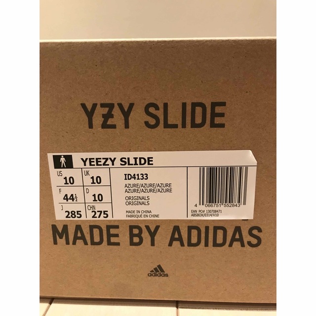 YEEZY（adidas）(イージー)の【新品未使用 28.5cm】adidas YEEZY Slide Azure メンズの靴/シューズ(サンダル)の商品写真