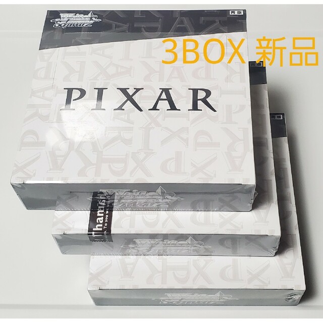 3BOX 新品未開封 PIXAR ヴァイスシュヴァルツ シュリンク付き