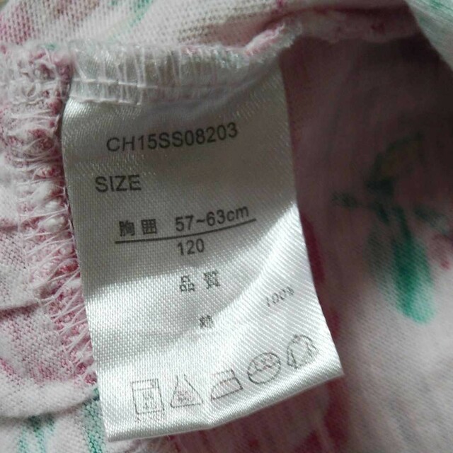 西松屋(ニシマツヤ)のTシャツ　タンクトップ キッズ/ベビー/マタニティのキッズ服女の子用(90cm~)(Tシャツ/カットソー)の商品写真