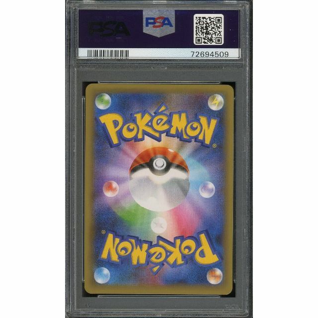 ポケモン - 【PSA10】カメックス 25th プロモパック ポケモンカード 御