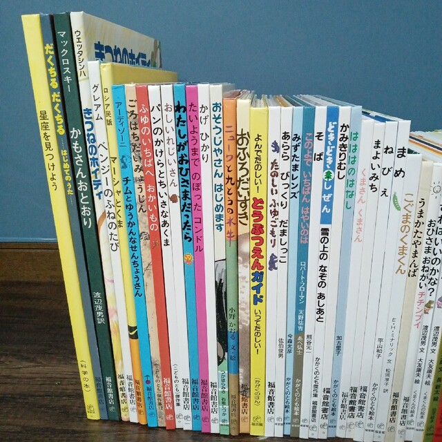 美品☆全て福音館書店】60冊+4冊 絵本まとめ売り 2歳、3歳、4歳〜②-