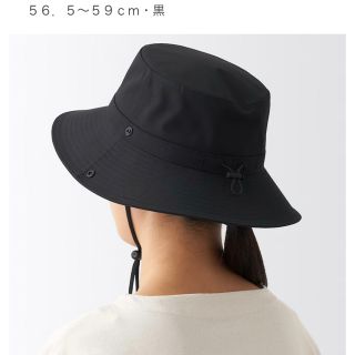 ムジルシリョウヒン(MUJI (無印良品))の【匿名配送】無印良品 ＵＶカット透湿撥水 防水テープ使い サファリハット(ハット)