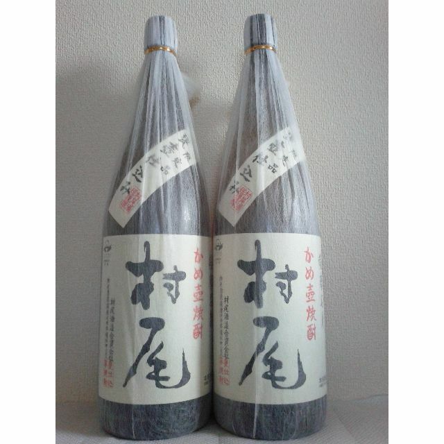 村尾１８００ｍｌ×２本セット