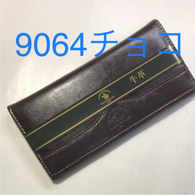 新品 長財布 メンズ メンズのファッション小物(長財布)の商品写真