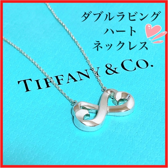 TIFFANY \u0026 CO ティファニー ビンテージ シルバー ハート ネックレス