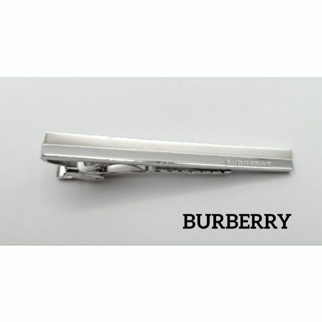 BURBERRY(バーバリー)のWish9287様専用BURBERRY ネクタイピン ロング シルバー メンズのファッション小物(ネクタイピン)の商品写真