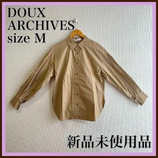 ドゥアルシーヴ(Doux archives)のタグ付き⭐️ドゥアルシーヴ　レディース　トップス　長袖　シャツ　ボリューム袖　F(カットソー(長袖/七分))