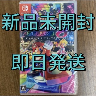 Nintendo Switch - 【新品未開封】 マリオカート8 デラックス  Nintendo Switch