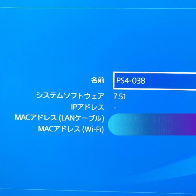 PlayStation4(システム7.51)本体のみ。お値下げ不可 5