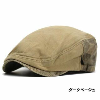 帽子 メンズ　ハンチング　ゴルフ帽 コットン チェックベルト　ダークベージュ(ハンチング/ベレー帽)