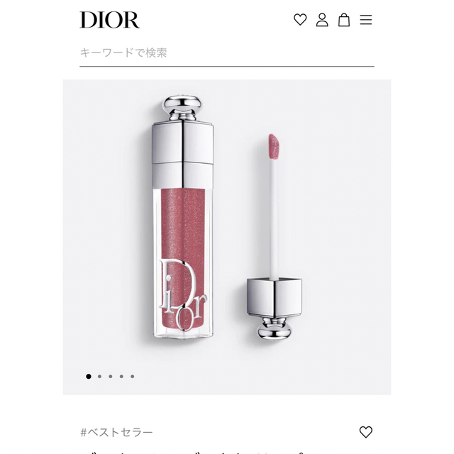 Dior(ディオール)のDior アディクトリップ　マキシマイザー026 コスメ/美容のベースメイク/化粧品(リップグロス)の商品写真