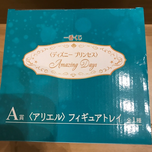 Disney(ディズニー)のディズニープリンセス　1番くじ　A賞　アリエルフィギュアトレイ エンタメ/ホビーのおもちゃ/ぬいぐるみ(キャラクターグッズ)の商品写真