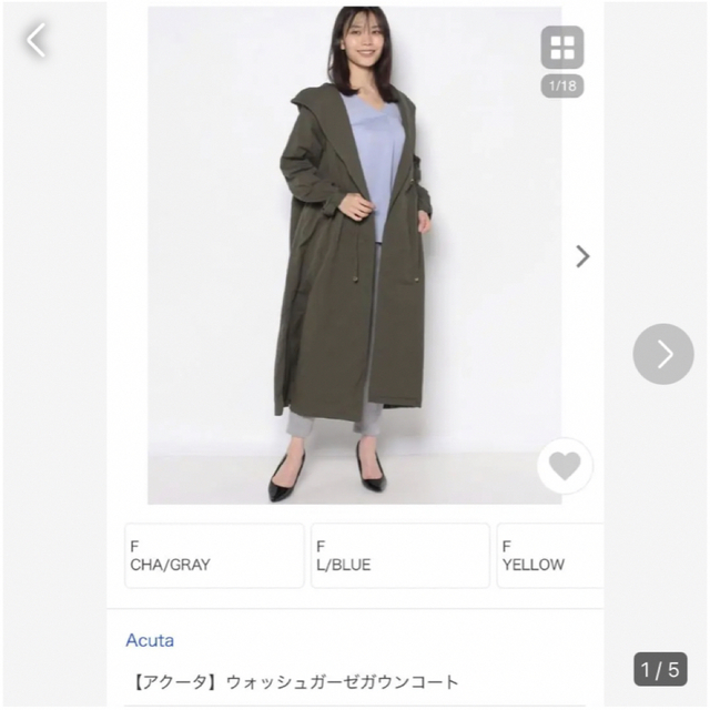 Acuta(アクータ)のアクータ　ロングコート レディースのジャケット/アウター(ロングコート)の商品写真