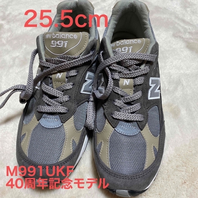 New Balance ニューバランス スニーカー 25.5cm 黒