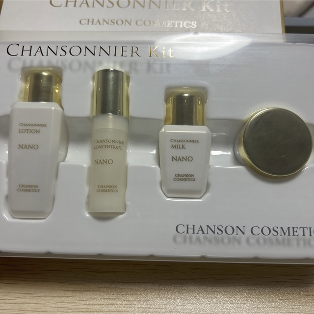 CHANSON COSMETICS - シャンソン化粧品 シャンソニエキットの通販 by